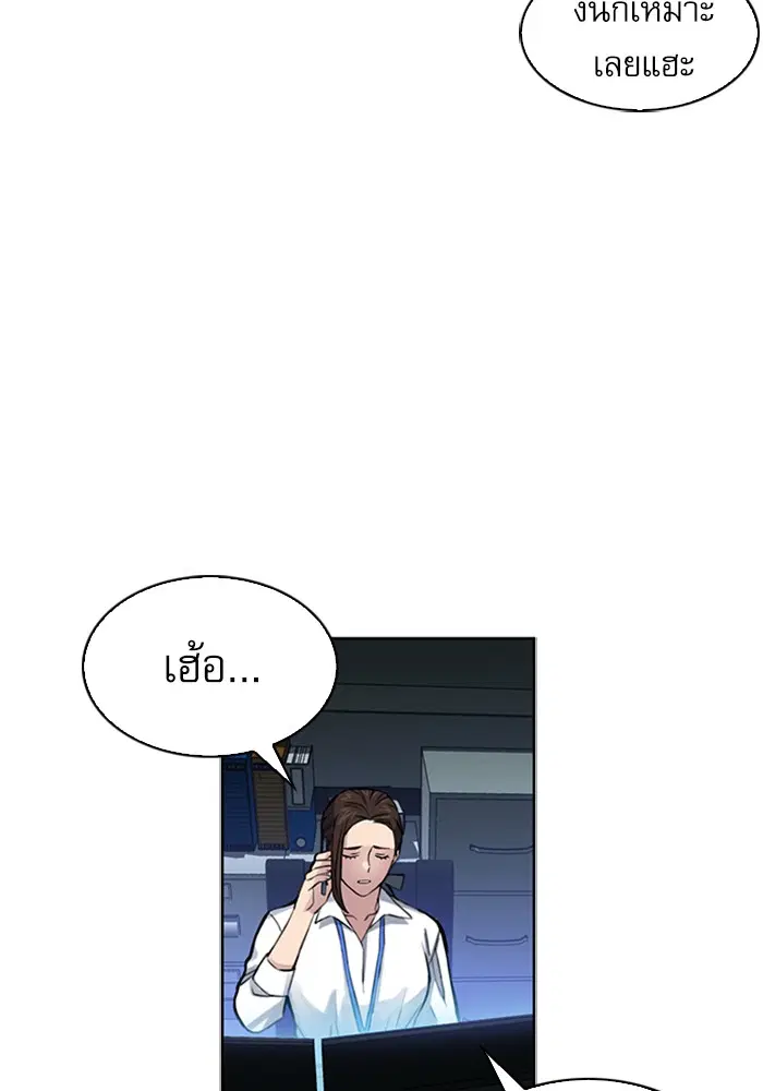หน้า 62 จาก 171