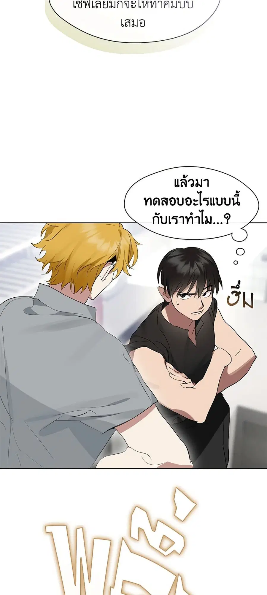 หน้า 29 จาก 52