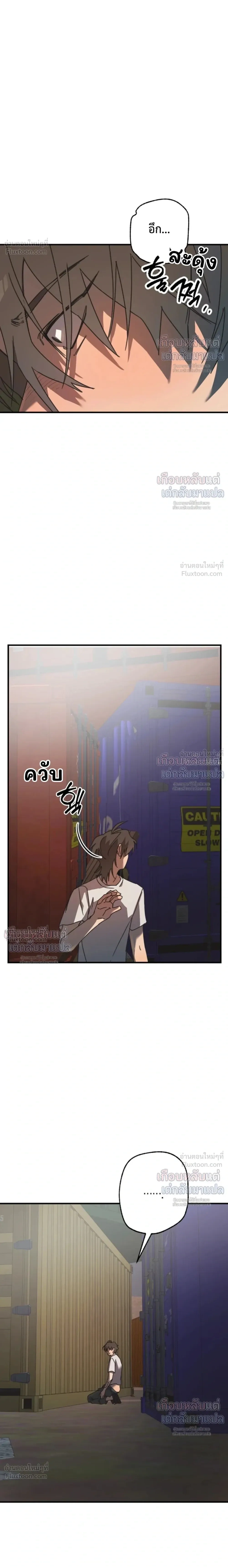 หน้า 9 จาก 23