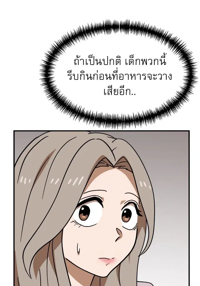 หน้า 92 จาก 148