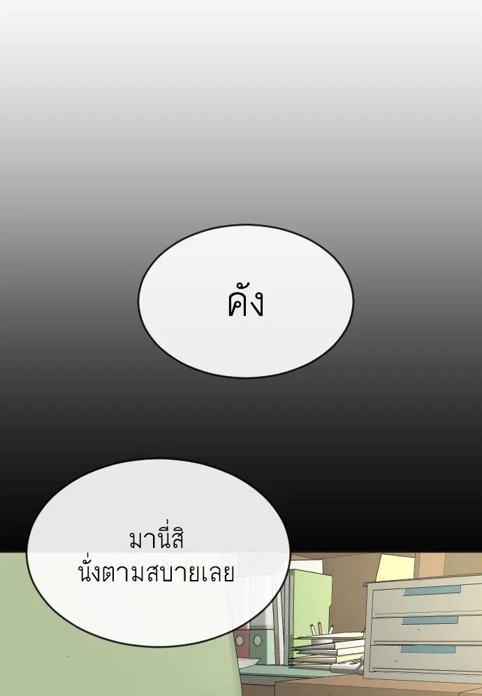 หน้า 90 จาก 107