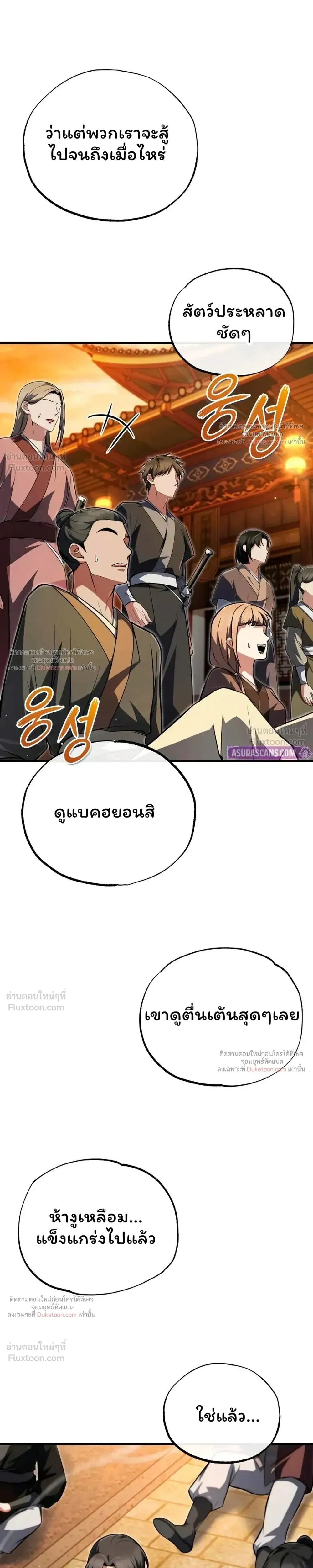 หน้า 34 จาก 45