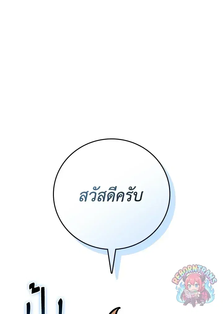 หน้า 1 จาก 131