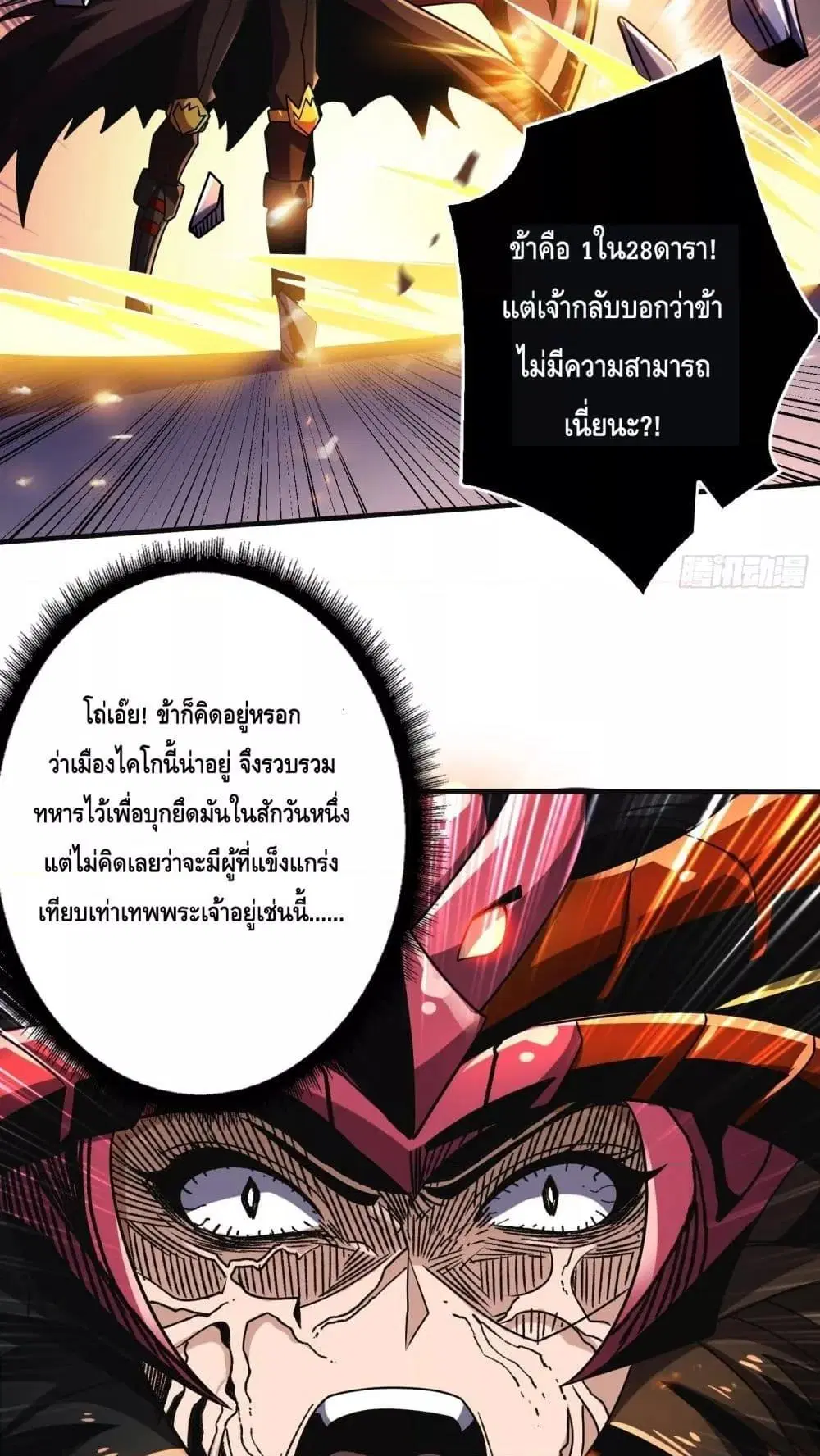 หน้า 4 จาก 42