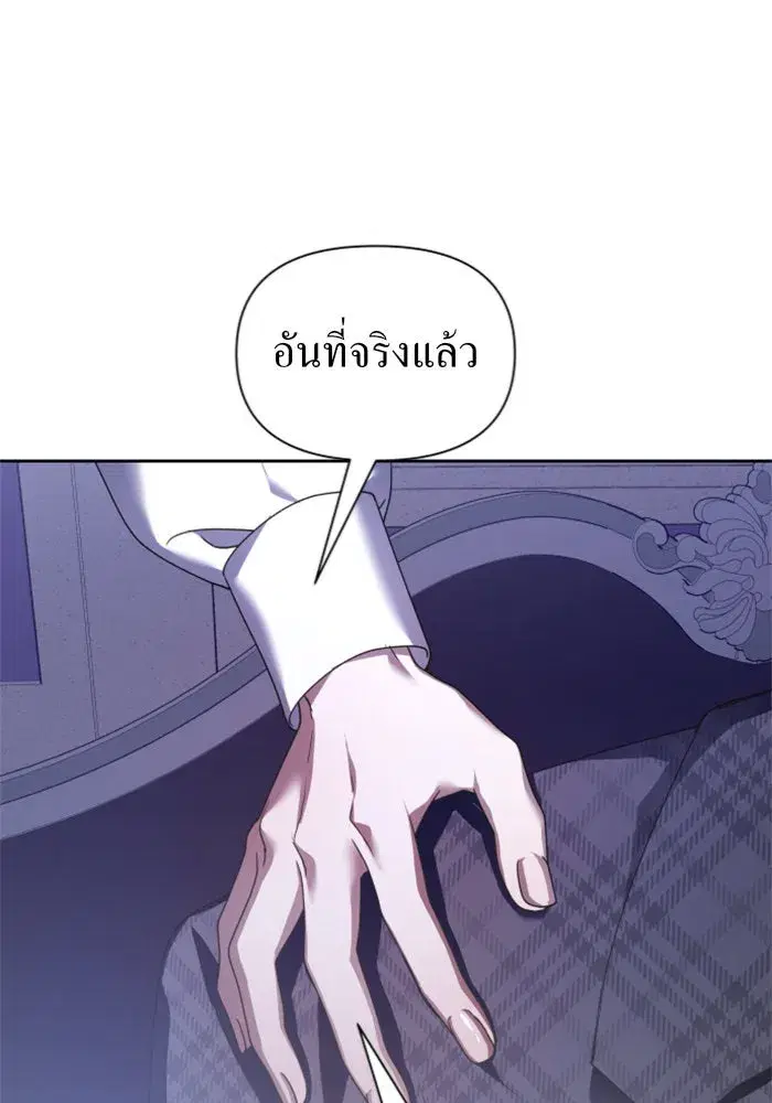 หน้า 71 จาก 151