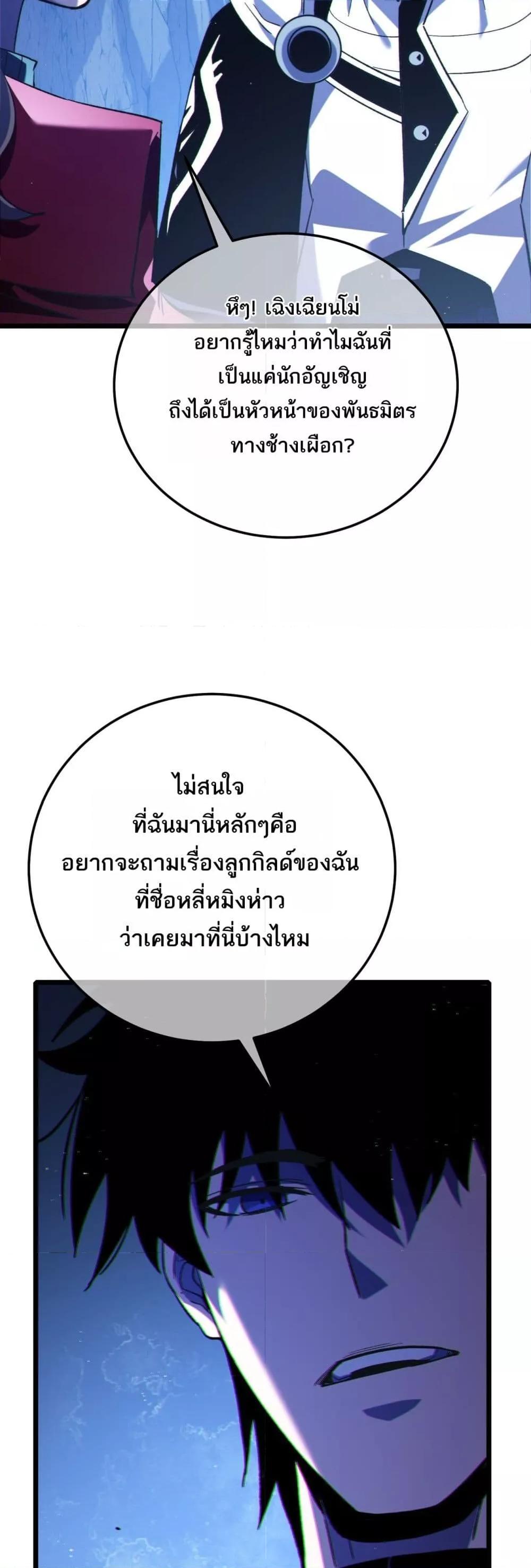 หน้า 25 จาก 52