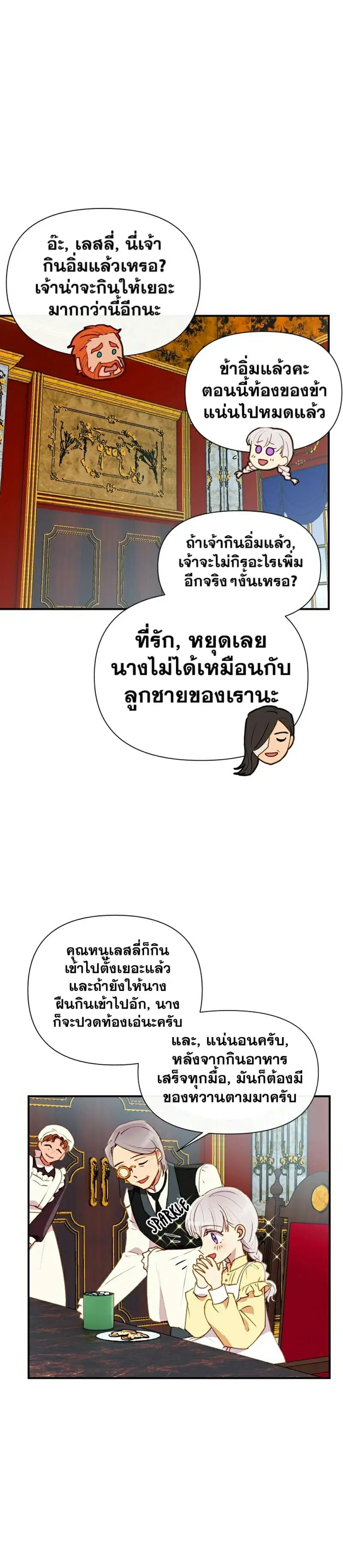 หน้า 18 จาก 20