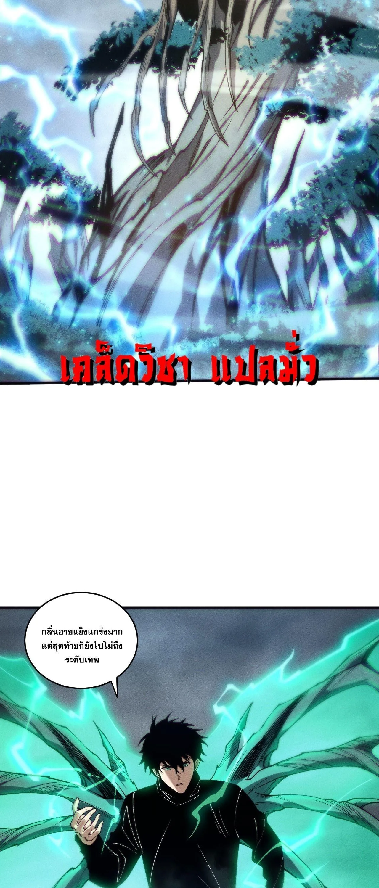 หน้า 46 จาก 53