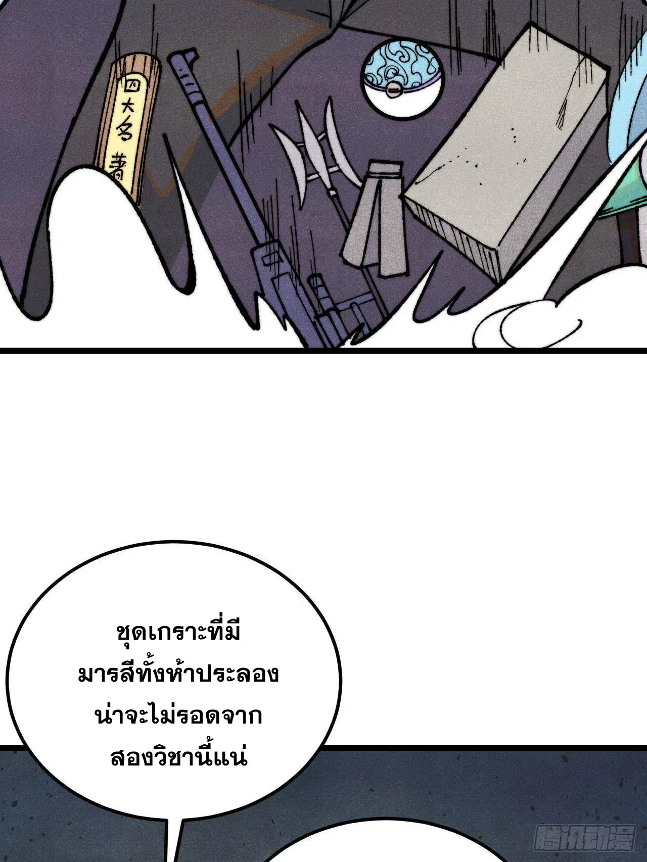 หน้า 6 จาก 98