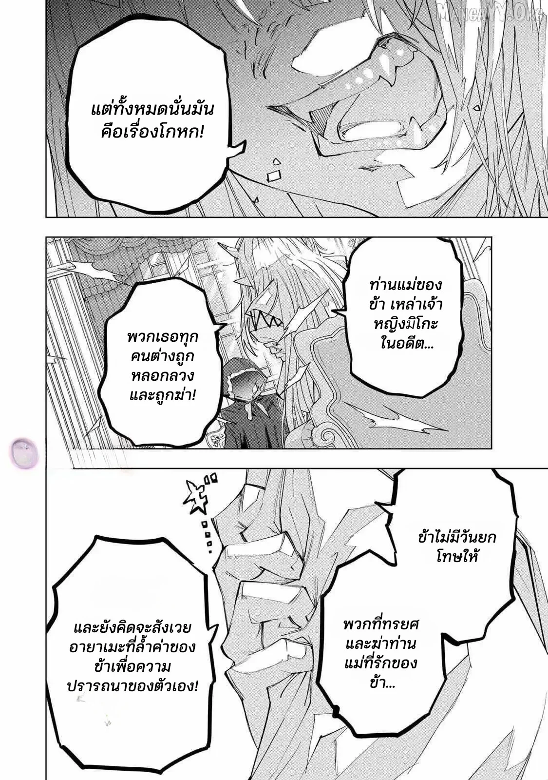 หน้า 15 จาก 28