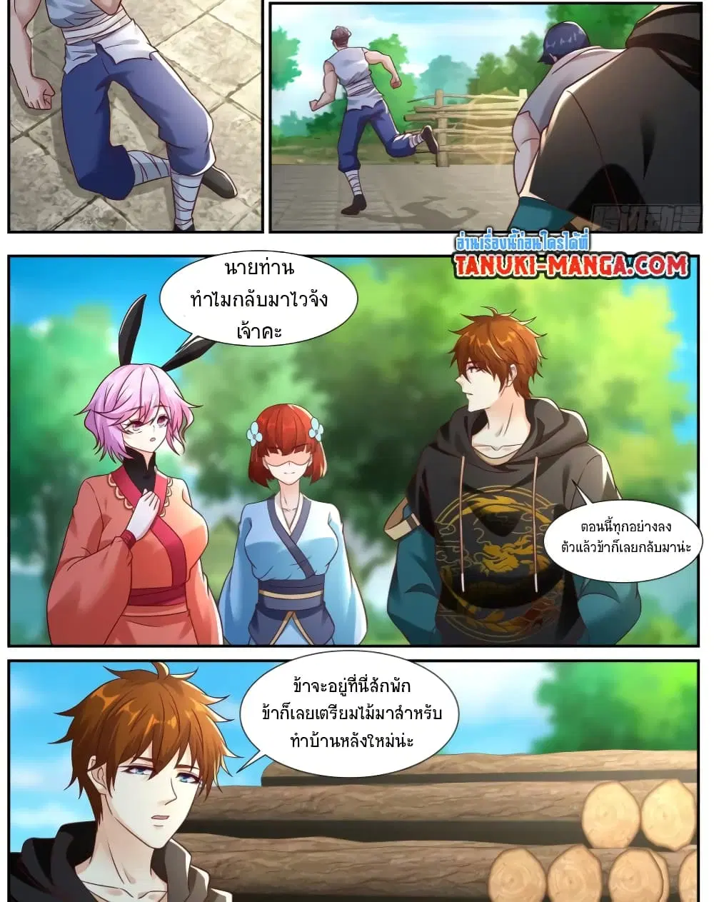 หน้า 8 จาก 13