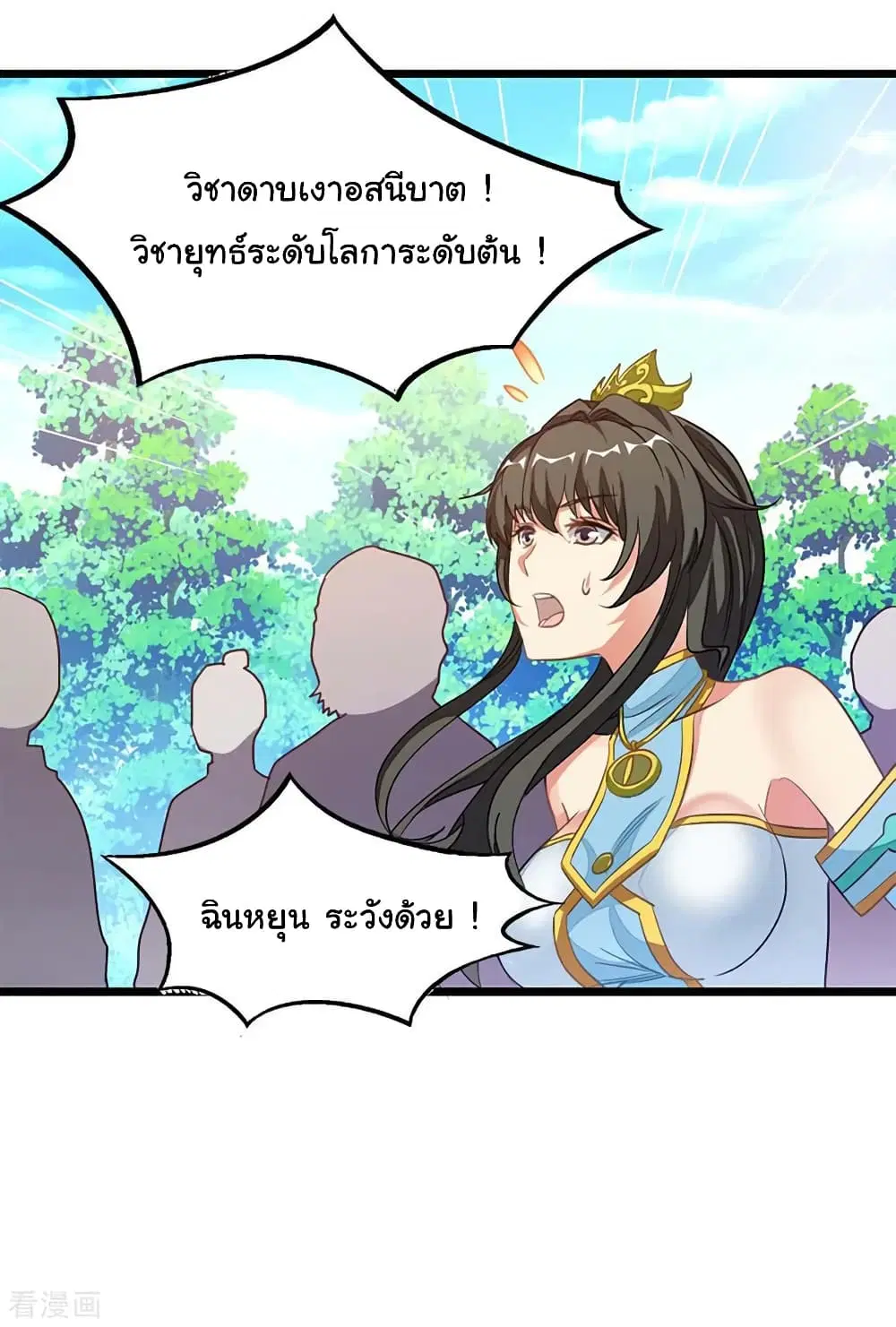 หน้า 20 จาก 39