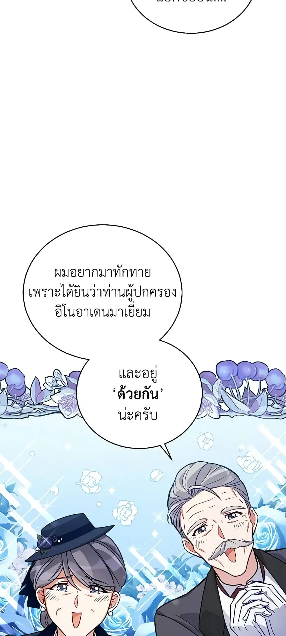หน้า 33 จาก 42
