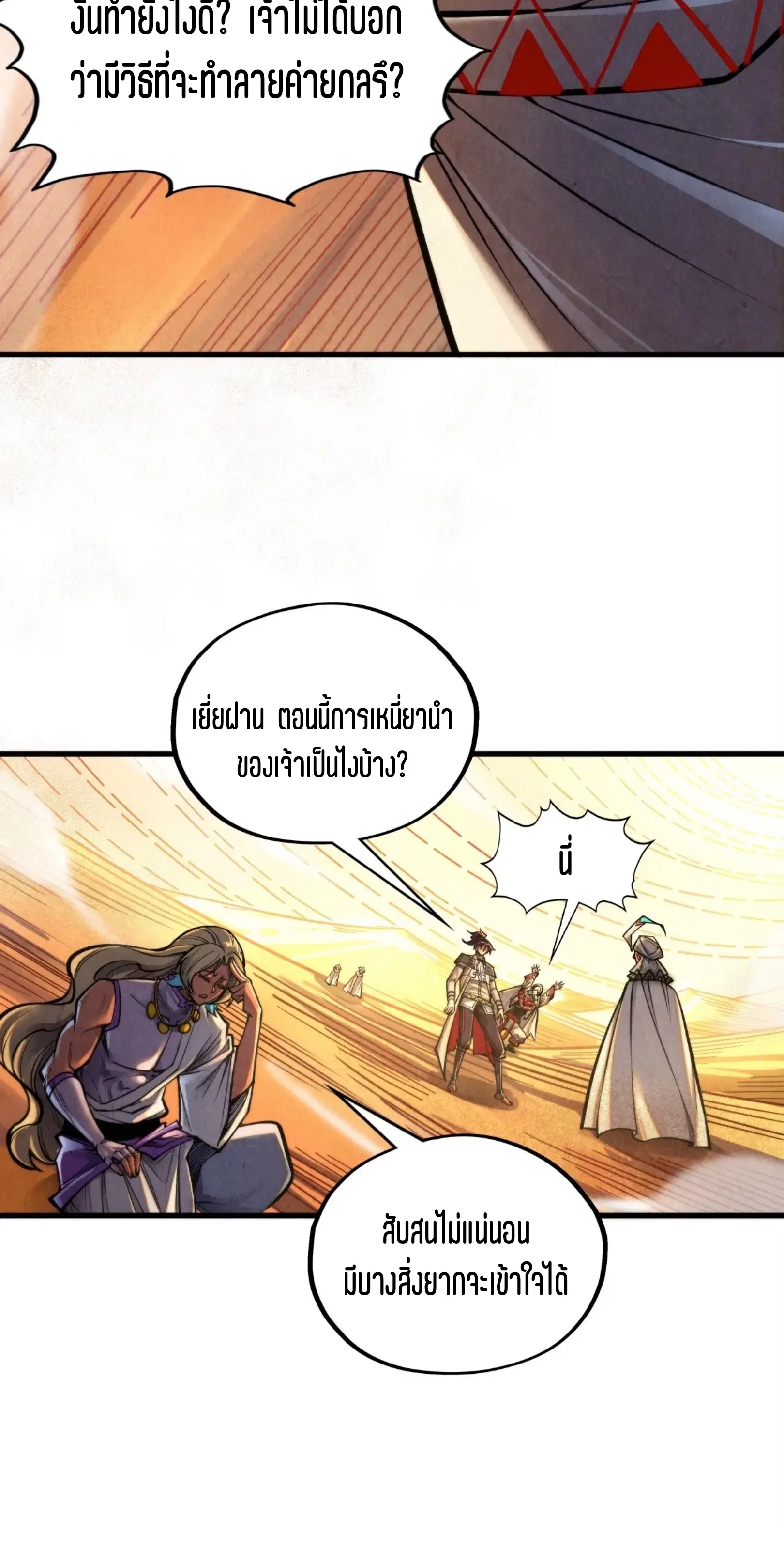 หน้า 31 จาก 91
