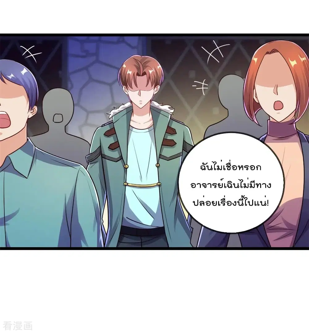 หน้า 15 จาก 34