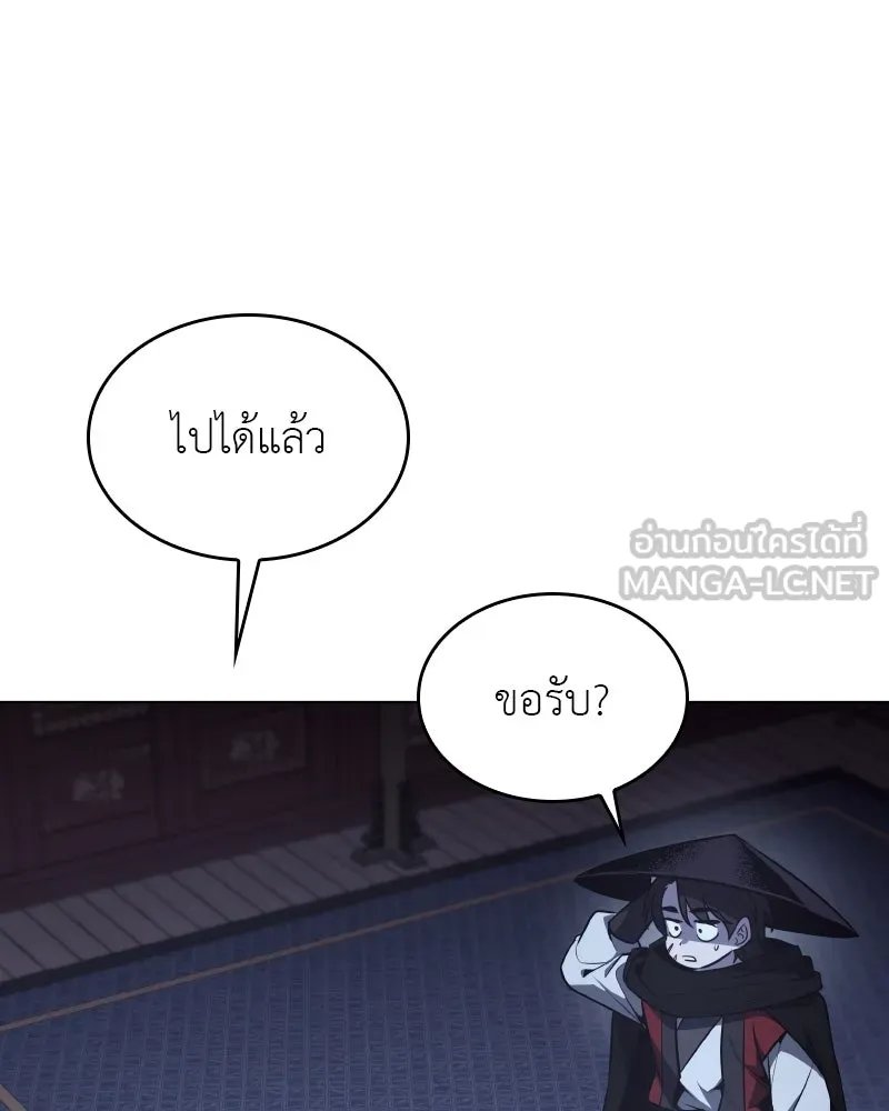หน้า 93 จาก 224