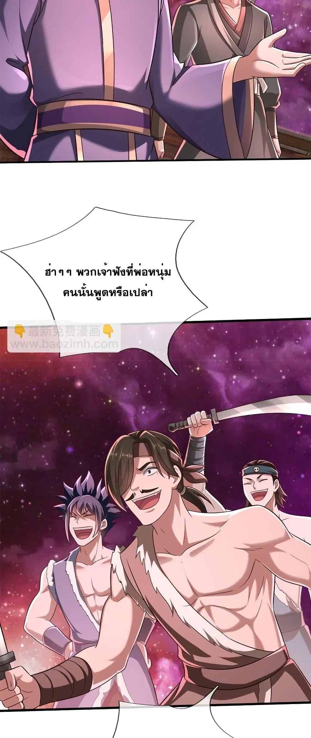 หน้า 20 จาก 22