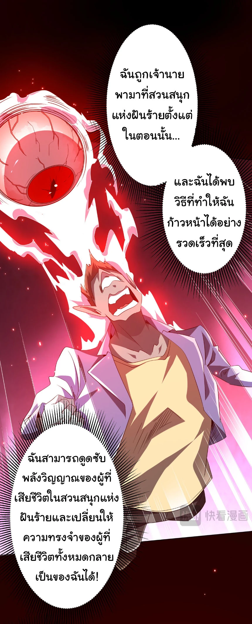 หน้า 3 จาก 48