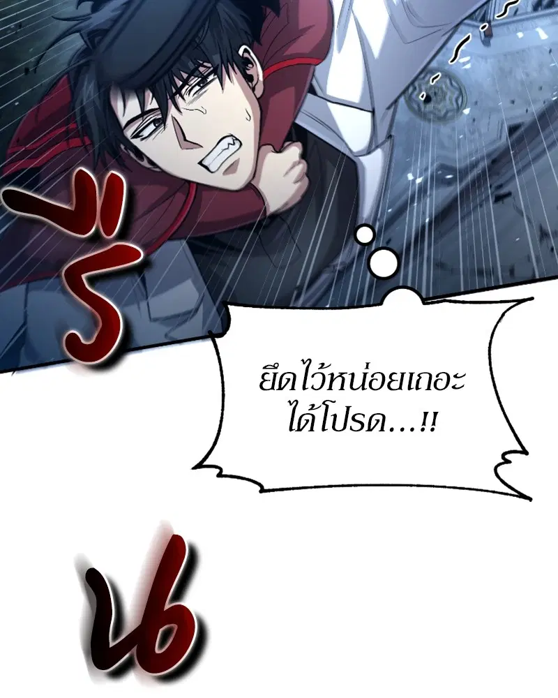 หน้า 52 จาก 147