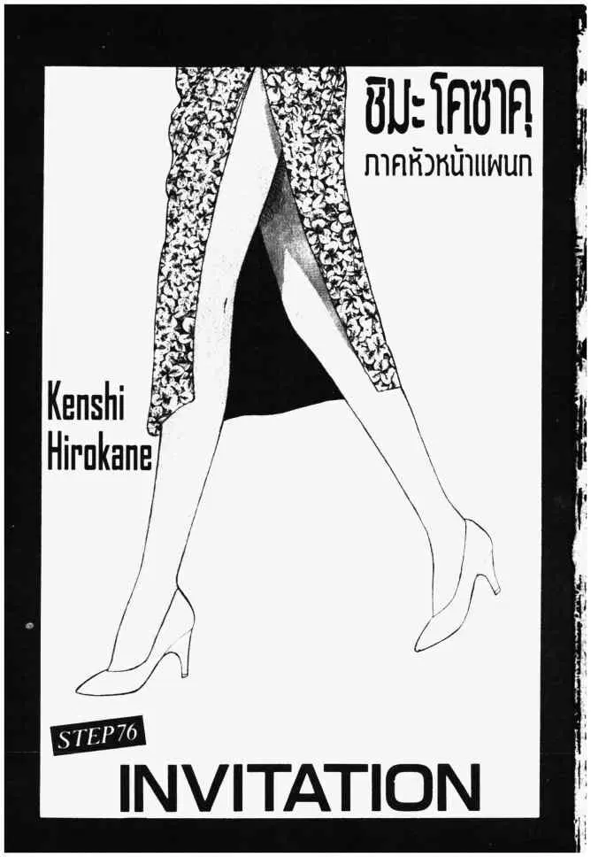 หน้า 1 จาก 20
