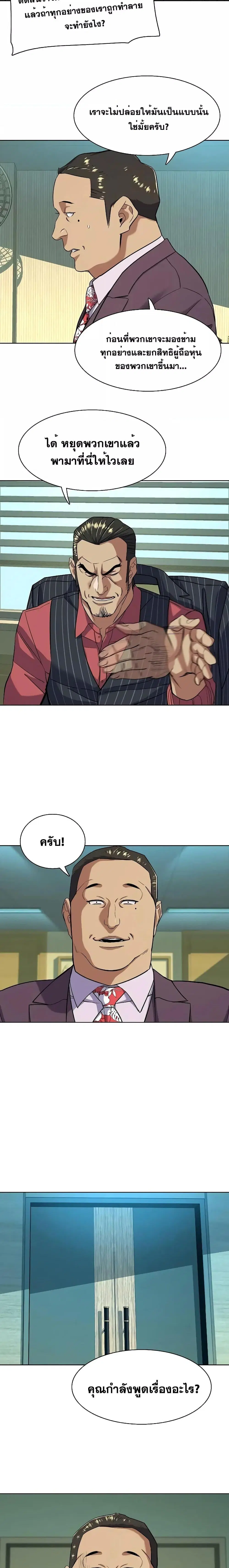 หน้า 26 จาก 28