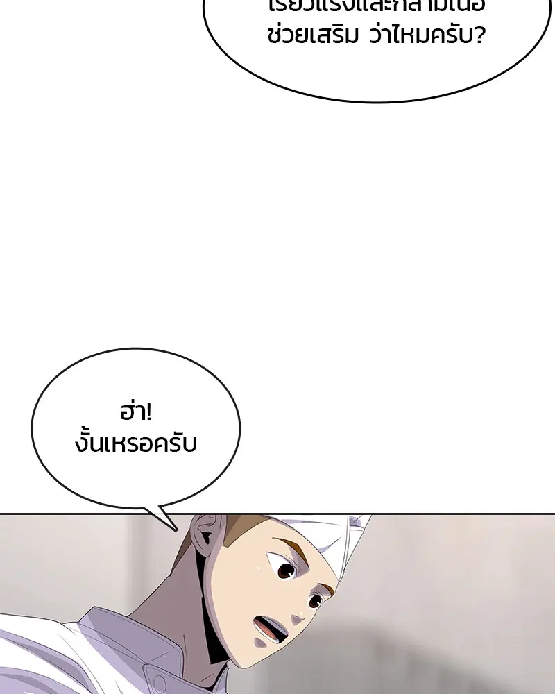 หน้า 63 จาก 112