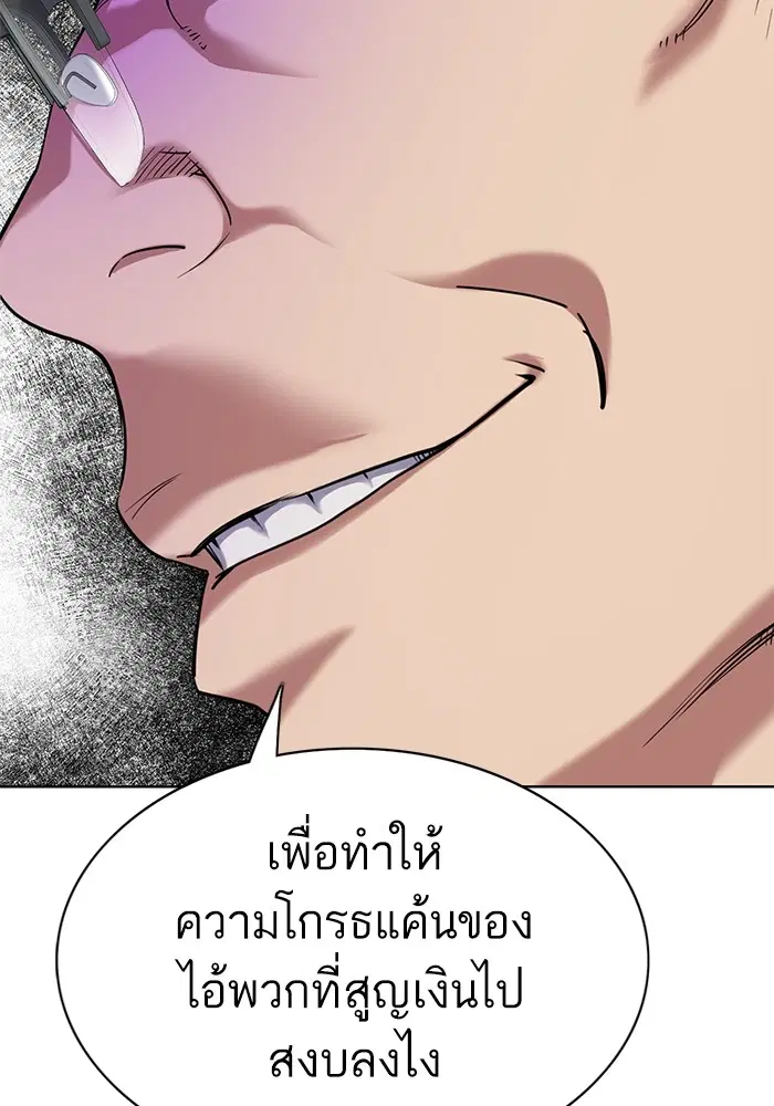 หน้า 98 จาก 134