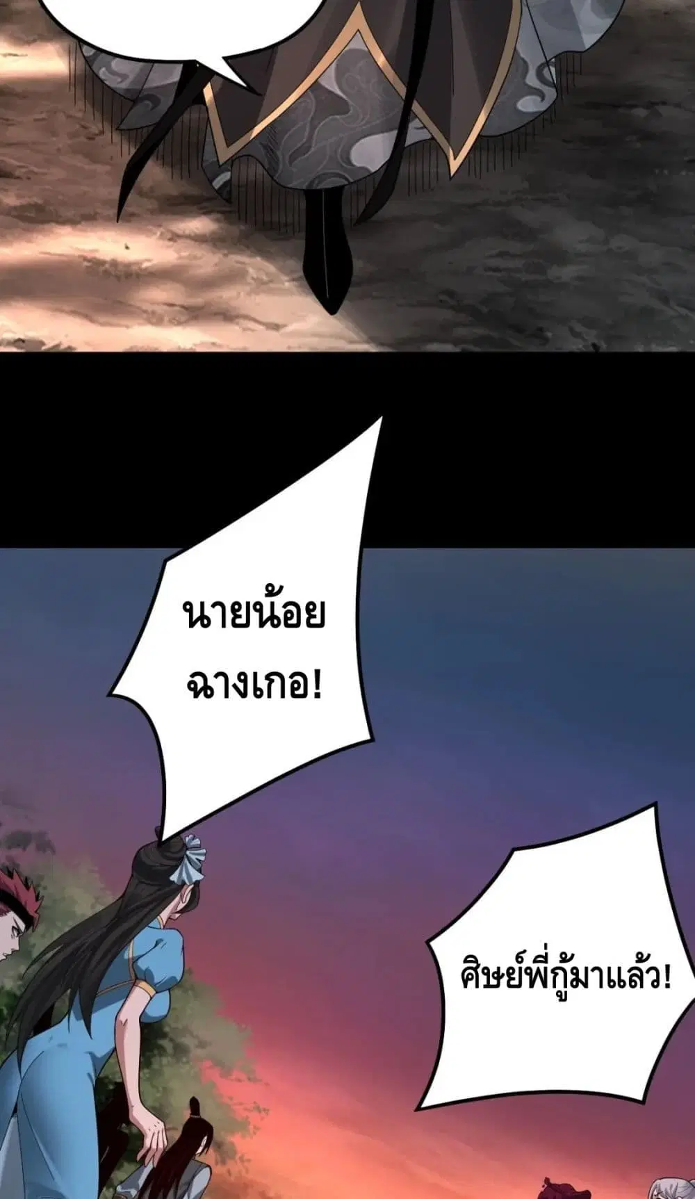 หน้า 49 จาก 52