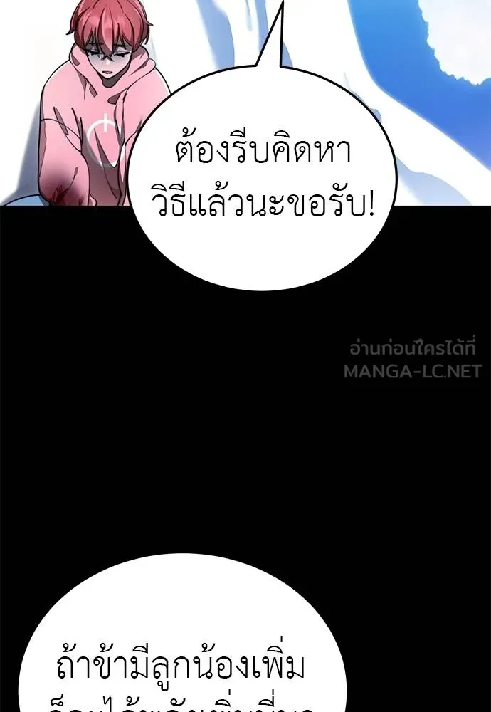 หน้า 23 จาก 197