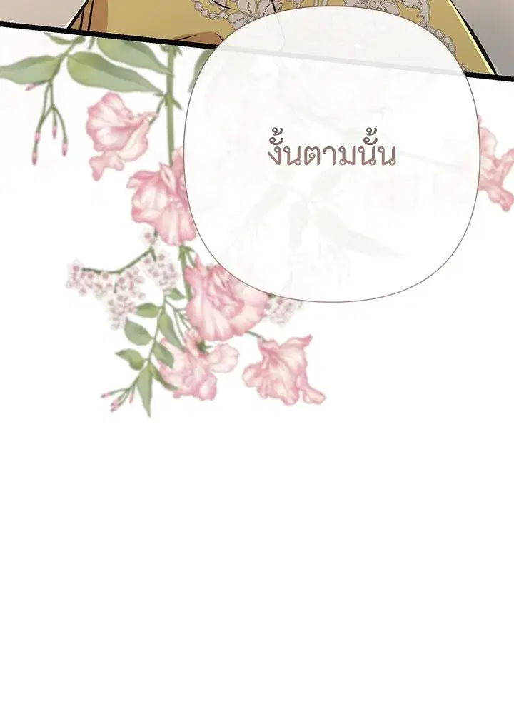 หน้า 97 จาก 116