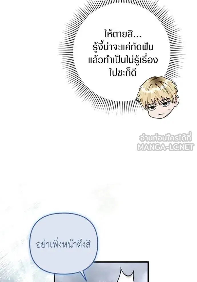 หน้า 40 จาก 113