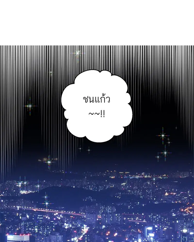 หน้า 85 จาก 123