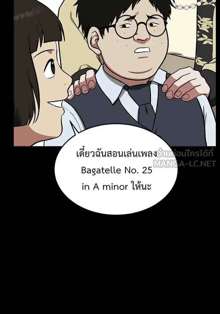 หน้า 51 จาก 167