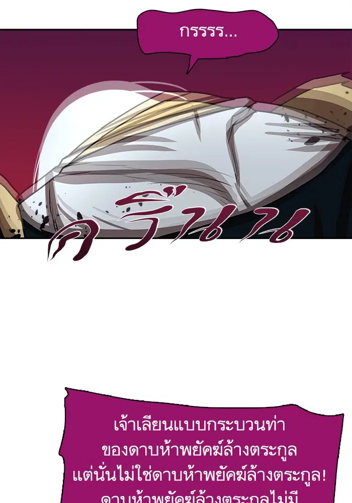 หน้า 1 จาก 102