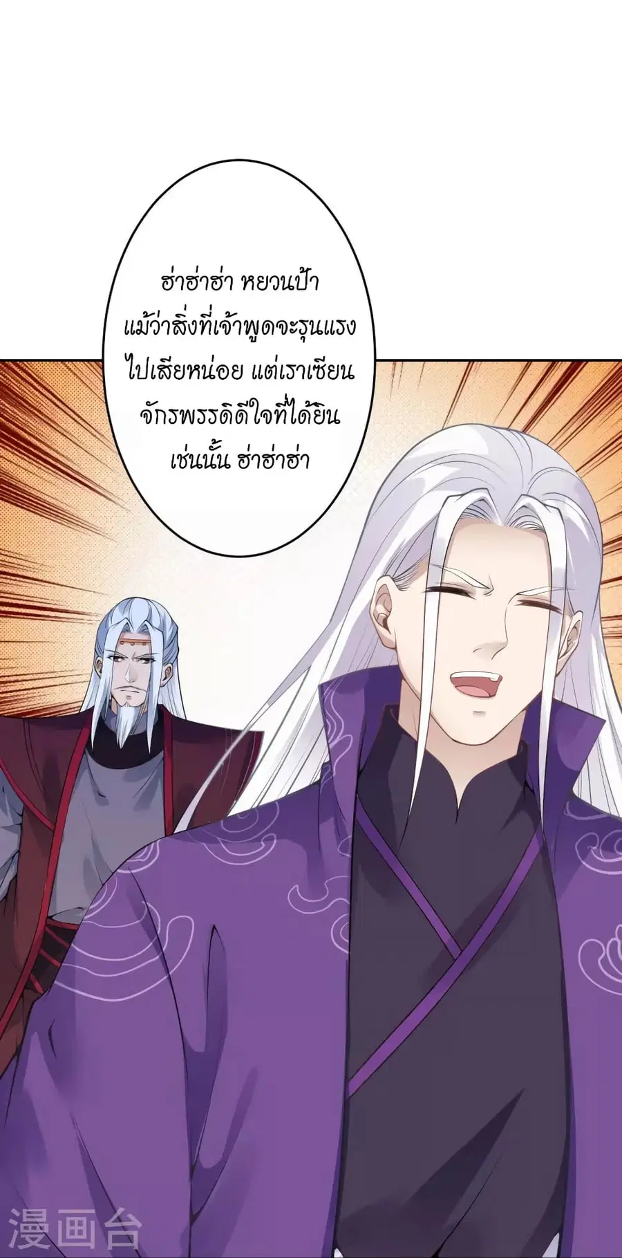 หน้า 36 จาก 45