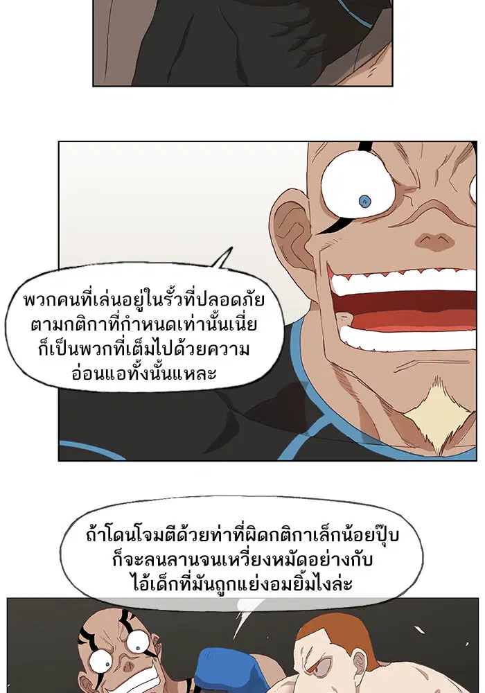 หน้า 35 จาก 48
