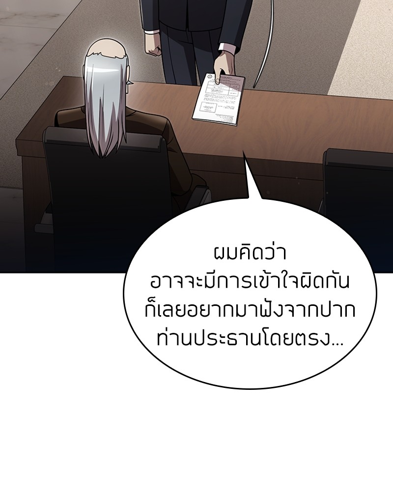 หน้า 8 จาก 154