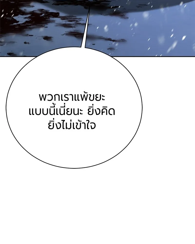 หน้า 167 จาก 173
