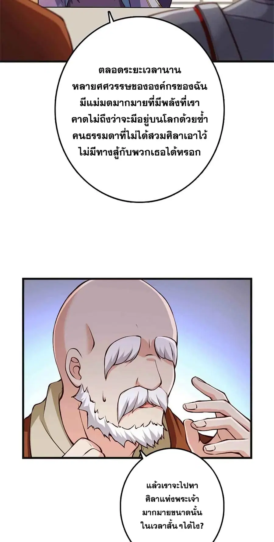 หน้า 15 จาก 41