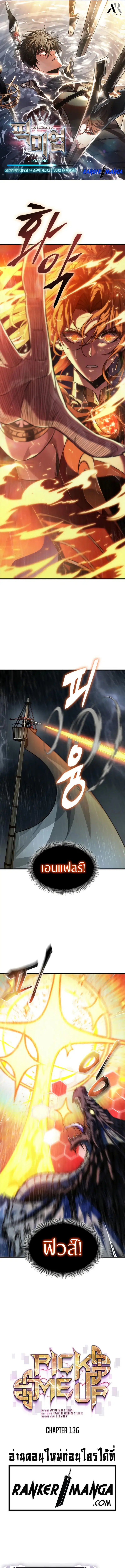 หน้า 1 จาก 17
