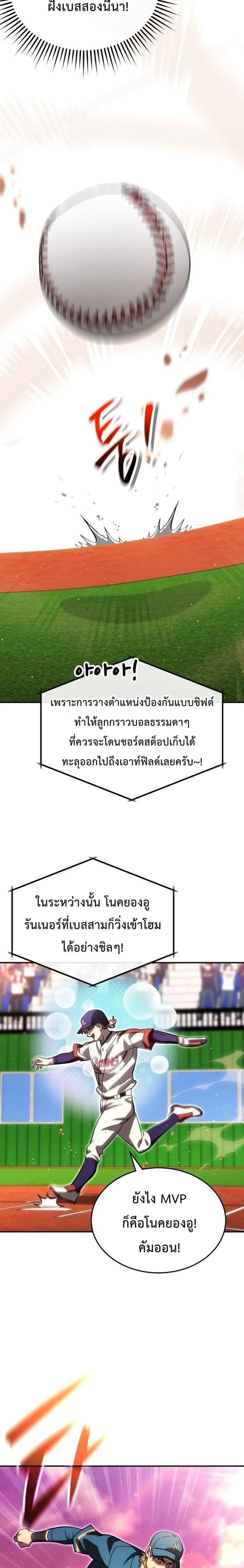 หน้า 19 จาก 28