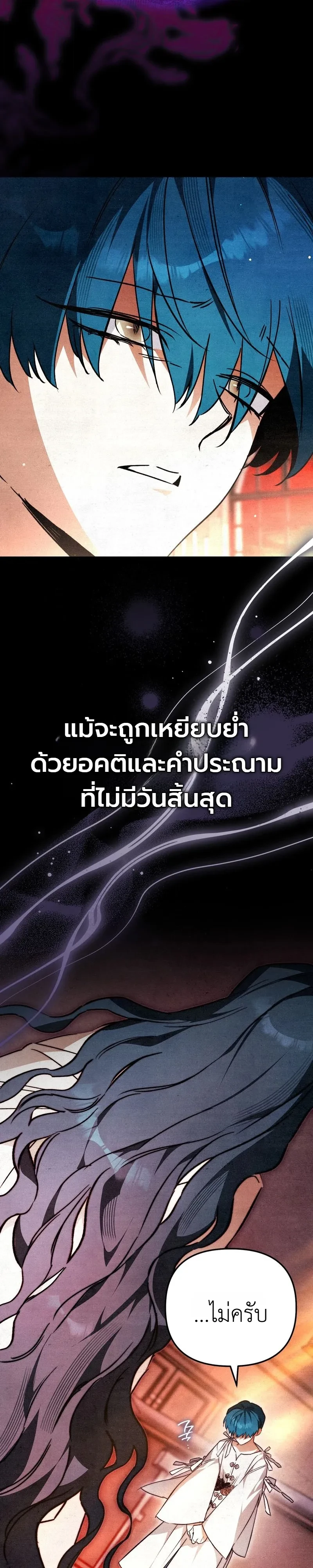 หน้า 46 จาก 59