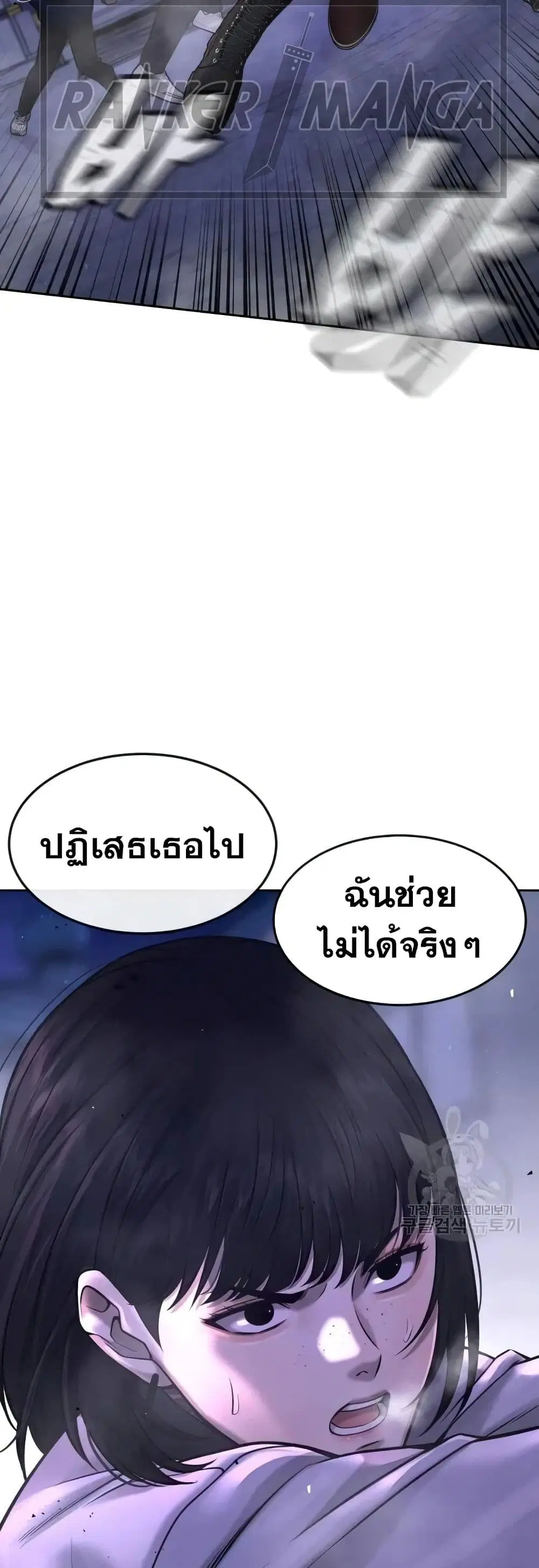 หน้า 43 จาก 62