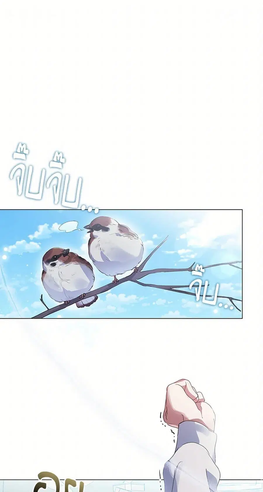 หน้า 2 จาก 52