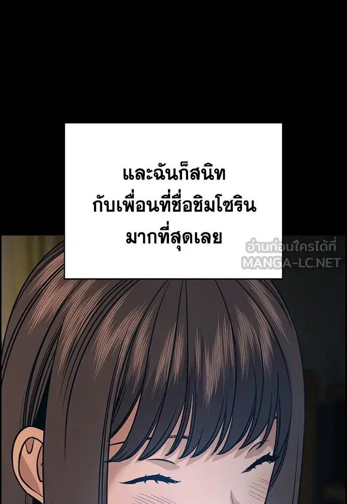 หน้า 33 จาก 143