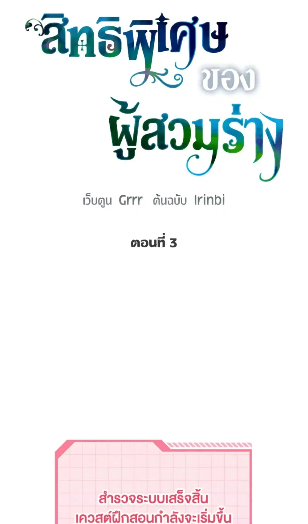 หน้า 40 จาก 82