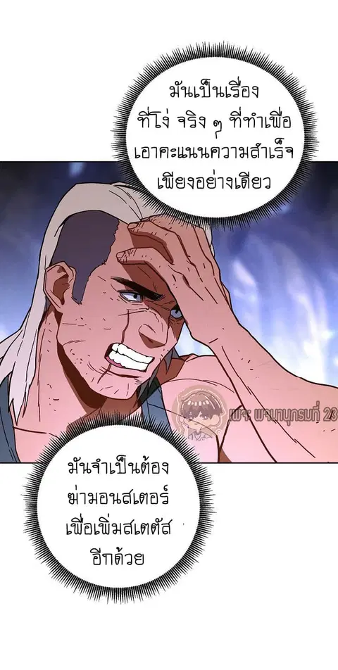 หน้า 43 จาก 75