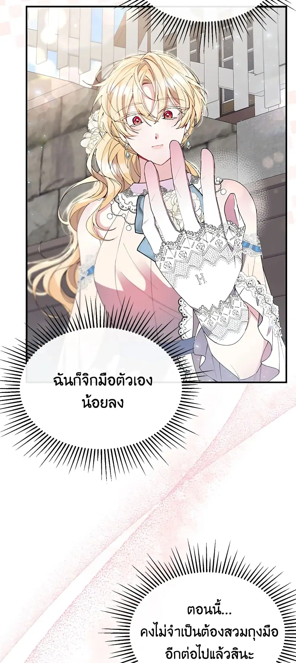 หน้า 46 จาก 50