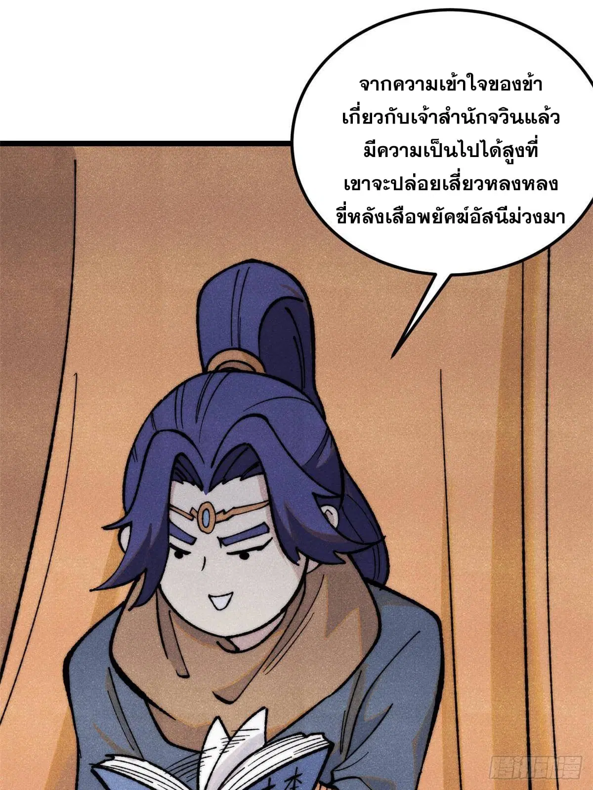 หน้า 41 จาก 79
