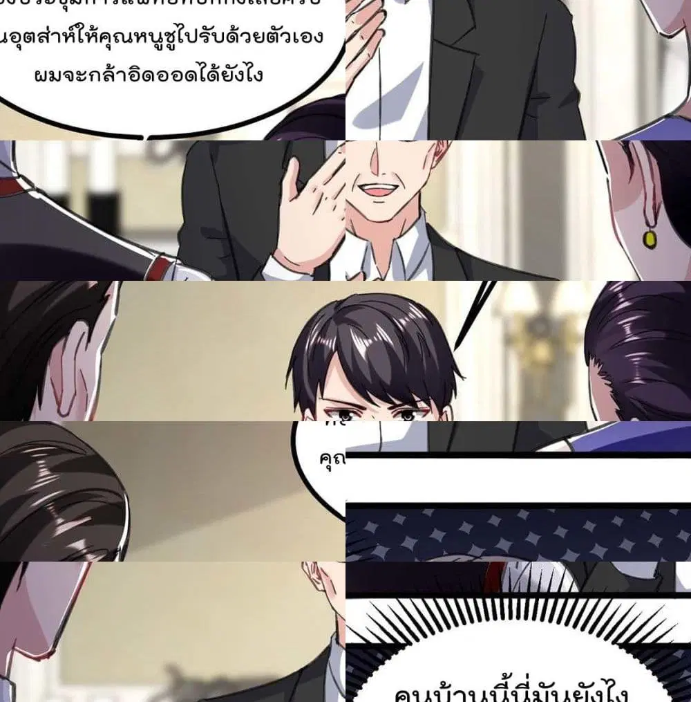 หน้า 5 จาก 14